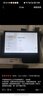 HUAKIN平板電腦2025最新款ipad109全網(wǎng)通5G4K超清網(wǎng)課學(xué)習游戲娛樂(lè )辦公二合一 深空灰 16pro 16G運行 + 256G內存+豪華禮品 4K超清|120Hz高刷|雙卡全網(wǎng)通 曬單實(shí)拍圖
