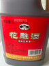 古越龍山黃酒紹興黃酒3L桶裝花雕酒糯米酒老酒半干型加飯酒可做料酒調(diào)味酒 3L 1桶 曬單實拍圖