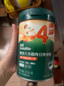 英氏嬰幼兒快沖粥椰子雞南瓜218g 嬰兒輔食粥寶寶營養(yǎng)沖泡粥10月+ 曬單實(shí)拍圖