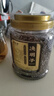 福茗源 決明子茶500g精選飽滿大粒炒制熟無雜質(zhì)好貨茶葉養(yǎng)生花草養(yǎng)生茶 曬單實拍圖