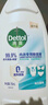 滴露（Dettol）衣物內(nèi)衣消毒除菌液750ml99.9%滅真菌細(xì)菌兒童可用配內(nèi)衣褲洗衣液 曬單實拍圖