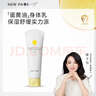 newpage一頁兒童身體乳嬰兒潤膚乳0歲+可用滋潤舒緩保濕乳100g 曬單實拍圖