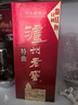 瀘州老窖 特曲 老字號 濃香型白酒 52度 500ml*2瓶裝(含禮袋) 曬單實(shí)拍圖