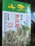 順味 魚(yú)皮角 350g 40只盒裝 順德特產(chǎn) 魚(yú)皮餃 火鍋食材 丸子冷凍 曬單實(shí)拍圖