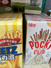 格力高（Glico）百奇百力滋零食大禮包 12盒裝 604g 曬單實(shí)拍圖