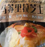安佳(Anchor)新西蘭進(jìn)口 原制馬蘇里拉芝士碎208g 烘焙披薩焗飯意面 曬單實(shí)拍圖