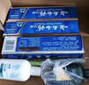 云南白藥牙膏益生菌環(huán)保禮盒套裝清新口氣潔齒護齦成人4支410g+便攜購物袋 曬單實拍圖