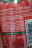 農夫山泉果汁飲料農夫果園100%番茄混合果蔬汁300ml*6瓶整箱裝0添加劑 曬單實(shí)拍圖