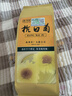 西湖牌茶葉花草茶特級杭白菊可搭配檸檬片組合花茶菊花茶120g袋 曬單實拍圖