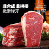 大希地【贈(zèng)禮包】整切牛排牛肉生鮮兒童牛排 原肉凍肉源盒裝10片裝 西冷5片+菲力5片 曬單實(shí)拍圖
