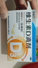 憶捷（EAGET）64GB TF（MicroSD）存儲卡 A1 V30 C10 行車記錄儀&適用小米監(jiān)控攝像頭內(nèi)存卡 高速耐用 曬單實(shí)拍圖