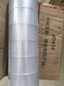 得力（deli）透明膠帶高品質(zhì)高粘封箱打包膠帶 45mm*60y*45μm 30卷高性?xún)r(jià)比整箱裝膠帶 附帶封箱器JD432 曬單實(shí)拍圖