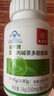 九芝堂 左旋肉堿3瓶裝減肥減脂肪排油塑身茶多酚膠囊黑咖啡減肥減脂瘦身 曬單實拍圖