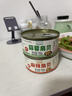 鮮漁道【大份量】香辣蒜蓉扇貝肉罐頭大罐麻辣小海鮮熟食小吃即食下飯菜 【蒜蓉+麻辣】?jī)纱蠊揄?罐【雙拼】 曬單實(shí)拍圖