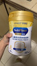 美贊臣學(xué)優(yōu)力 卓高兒童成長奶粉鉑金裝700g罐裝 富含CBP 骨骼發(fā)育  曬單實(shí)拍圖