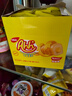 麗芝士（Richeese）納寶帝Nabati印尼進(jìn)口奶酪味玉米棒160g兒童休閑零食 曬單實(shí)拍圖
