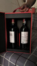 拉菲（LAFITE）巴斯克花園干紅葡萄酒750ml*2支禮盒裝 中秋禮盒 原瓶進(jìn)口紅酒 曬單實(shí)拍圖