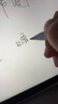 綠聯(lián)電容筆iPad觸控筆適用Pro/11/mini/Air平板觸屏手寫筆繪畫蘋果Apple Pencil二代磁吸充電傾斜壓感 曬單實(shí)拍圖