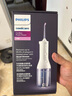 飛利浦（PHILIPS）【肖戰(zhàn)推薦】七夕情人節(jié)禮物 送男生/女友 家用立式牙齒沖牙器 2種潔齒模式HX3826白色 國家補(bǔ)貼 曬單實(shí)拍圖