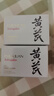 春娟黃芪保濕眼霜15g國粹經(jīng)典國貨老牌護膚品眼袋黑眼圈細紋保濕 曬單實(shí)拍圖