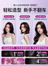 權(quán)尚 TRANS SHOW【德國品牌丨卷發(fā)必備】全自動(dòng)卷發(fā)棒女大卷大波浪負(fù)離子持久定型宿舍懶人卷發(fā)神器電卷棒 【風(fēng)信紫】一鍵自動(dòng)出卷/智能護(hù)發(fā) 【專業(yè)護(hù)發(fā)造型】各種發(fā)質(zhì)都能用 曬單實(shí)拍圖