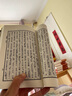 古文觀止（套裝上下冊） 曬單實拍圖