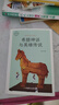 快樂(lè)讀書吧四年級(jí)上冊(cè)中國(guó)神話傳說(shuō)故事 世界經(jīng)典神話與傳說(shuō)故事四年級(jí)必讀人教版課外書配套書目 希臘神話與英雄傳說(shuō)正版圖書兒童文學(xué)中小學(xué)教輔小學(xué)生課外閱讀書籍7-10歲推薦閱讀 曬單實(shí)拍圖