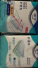 添寧（TENA）加大防護(hù)護(hù)理墊XXL80片（尺寸：60*100cm）孕婦成人嬰兒床墊 曬單實(shí)拍圖