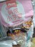俏儂 大芋圓800g/袋4口味(芋頭 地瓜 紫薯 青汁)奶茶食材 曬單實(shí)拍圖