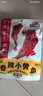 三只松鼠香酥小黃魚香辣味96g/袋 小魚仔魚干肉食海味零食即食海鮮無污染 曬單實拍圖