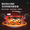 Amercook麥飯石不粘湯鍋多功能微壓鍋燉湯鍋蒸鍋家用壓力鍋燃?xì)怆姶艩t通用 微壓鍋紅色 24cm 曬單實(shí)拍圖