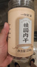 一相堂 桂圓肉 無(wú)核免剝桂圓干龍眼干龍眼肉 泡水泡茶250g/罐 曬單實(shí)拍圖