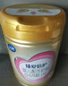飛鶴臻愛(ài)倍護(hù) 嬰兒配方奶粉 1段(0-6個(gè)月) 900克 乳鐵蛋白 育兒補(bǔ)貼 曬單實(shí)拍圖