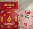 暖火 暖寶貼暖貼30片艾草益母草生姜各10片宮暖大姨媽暖腰自發(fā)熱保暖 曬單實拍圖