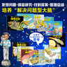 當(dāng)當(dāng)  神奇校車(chē)系列全套 3-6-12歲繪本科普百科全書(shū)：圖畫(huà)書(shū)版+橋梁版點(diǎn)讀+動(dòng)畫(huà)版+閱讀版+手工益智版+人文版+探索人類(lèi)進(jìn)化 神奇校車(chē)·圖畫(huà)書(shū)拼音版 (全12冊(cè)） 曬單實(shí)拍圖