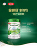 伊利金領(lǐng)冠塞納牧【首款HMOs】有機A2奶粉1段(0-6個(gè)月)800g 曬單實(shí)拍圖