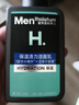 曼秀雷敦男士溫和保濕洗面奶150ml*2 無皂基 保濕補(bǔ)水潔面送男友禮物 曬單實(shí)拍圖