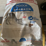 皇家室內(nèi)成貓糧 I27 通用糧 12月以上 10KG 曬單實(shí)拍圖