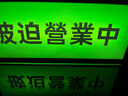 IPSTUBE 智能LED電氣燈電競(jìng)房必備裝飾氛圍燈桌面桌搭電腦擺件電子量子時(shí)鐘男生黑科技玩具高級(jí)感生日禮物 IPSTUBE量子時(shí)鐘|自定義圖片|男生黑科技玩具 曬單實(shí)拍圖