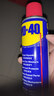 WD-40除銹劑鐵銹wd40潤滑油機械防銹油螺絲螺栓松動門鎖清潔200ml套裝 曬單實拍圖