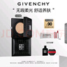紀梵希（Givenchy）小黑方柔光氣墊粉底液105BB霜化妝品 教師節禮物生日送女生送閨蜜 曬單實(shí)拍圖