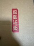 京東京造【Air 超輕二代】休閑健步鞋夏季新款網(wǎng)面鞋一腳蹬鞋子男 黑色 43 曬單實拍圖