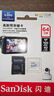 閃迪（SanDisk）64GB TF（MicroSD）4K內(nèi)存卡 行車記錄儀 監(jiān)控?cái)z像頭專用 5,000小時(shí)錄制 重復(fù)讀寫高耐用存儲(chǔ)卡 曬單實(shí)拍圖