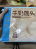 廣州酒家利口福 牛奶饅頭600g*2袋 48個(gè) 兒童早餐 包子饅頭 速食食品 面點(diǎn) 曬單實(shí)拍圖