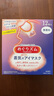 花王（KAO）美舒律蒸汽眼罩/熱敷貼12片無香 晚安睡眠護(hù)眼貼進(jìn)口 曬單實(shí)拍圖
