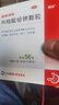 麗珠得樂枸櫞酸鉍鉀顆粒56袋/盒用于慢性胃炎及緩解胃酸過多引起的胃痛胃灼熱感燒心和反酸OTC 優(yōu)惠一盒裝 曬單實拍圖