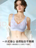 ubras【2件裝】無尺碼免拆V領(lǐng)內(nèi)衣女背心美背粉底液色文胸罩無痕隱形 裸感膚+燕麥奶 白T搭子 曬單實(shí)拍圖