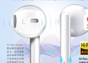 華為原裝Type-C耳機有線(xiàn)mate70pro mate60 40 pro p60p50p40p30nova 12 13 14榮耀80 90 100適用蘋(píng)果15 【Type-C數字音頻耳機】CM33白 曬單實(shí)拍圖
