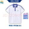 青青世界深圳校服小學(xué)生夏運(yùn)短袖（女） 130 曬單實(shí)拍圖