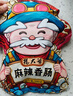 楊大爺煙熏川味麻辣9分瘦四川臘腸醇瘦香腸1斤裝500g 需蒸煮加熱即食 曬單實拍圖